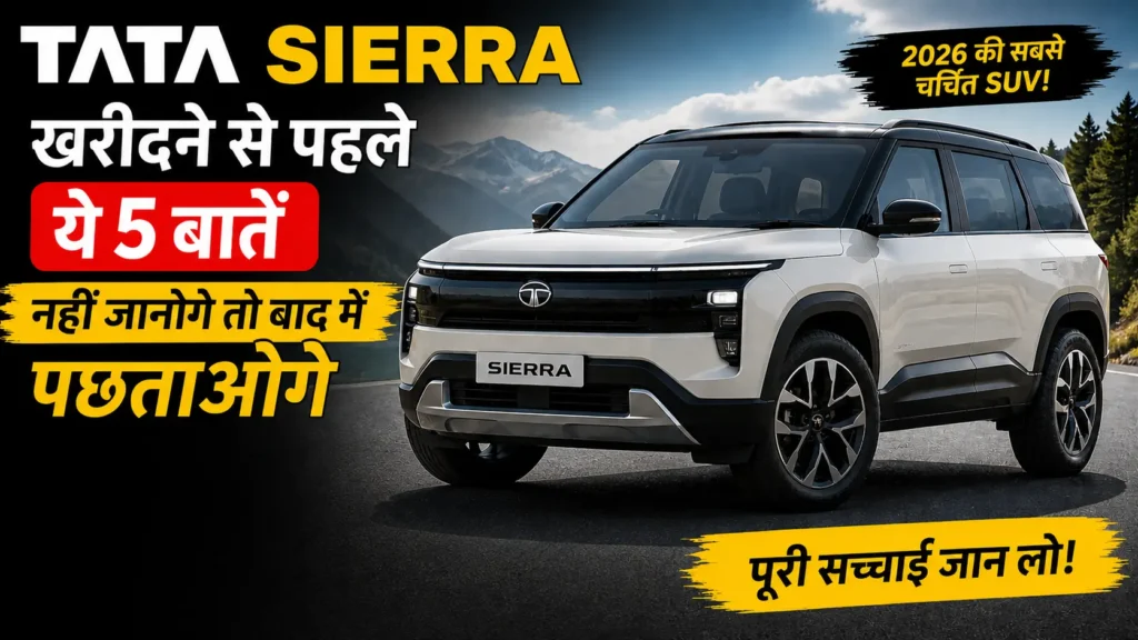 Tata Sierra