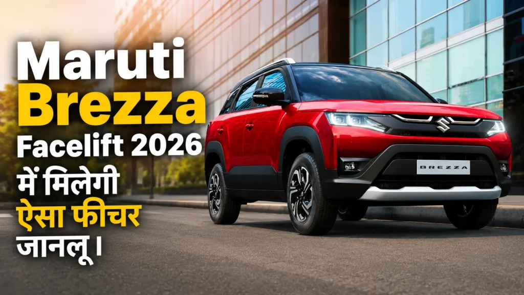 Maruti Brezza Facelift 2026