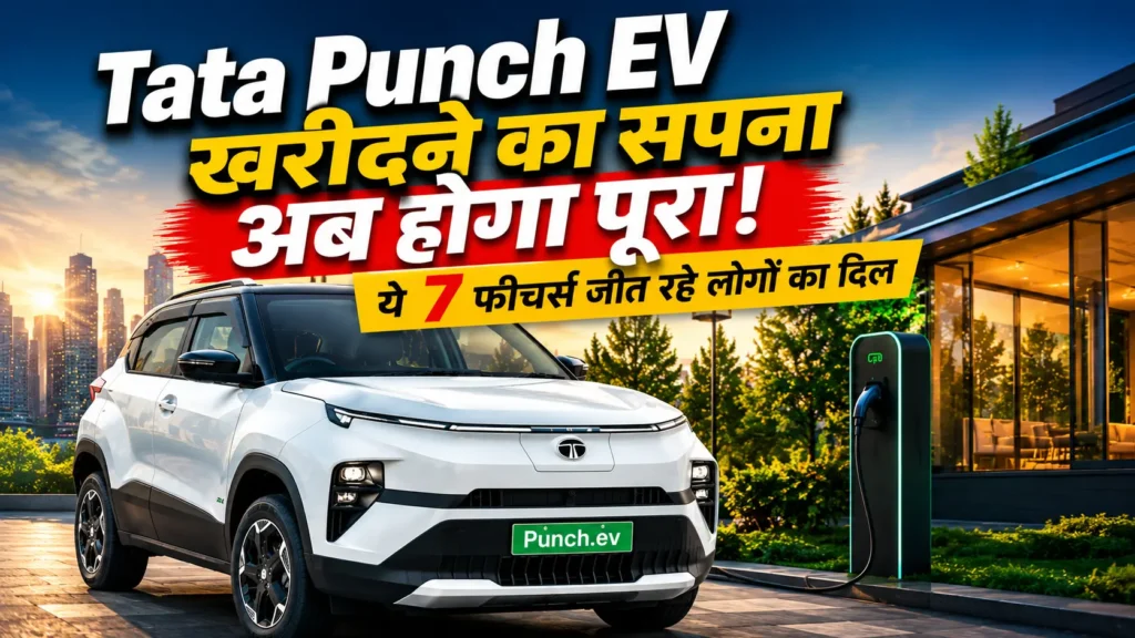 Tata Punch EV